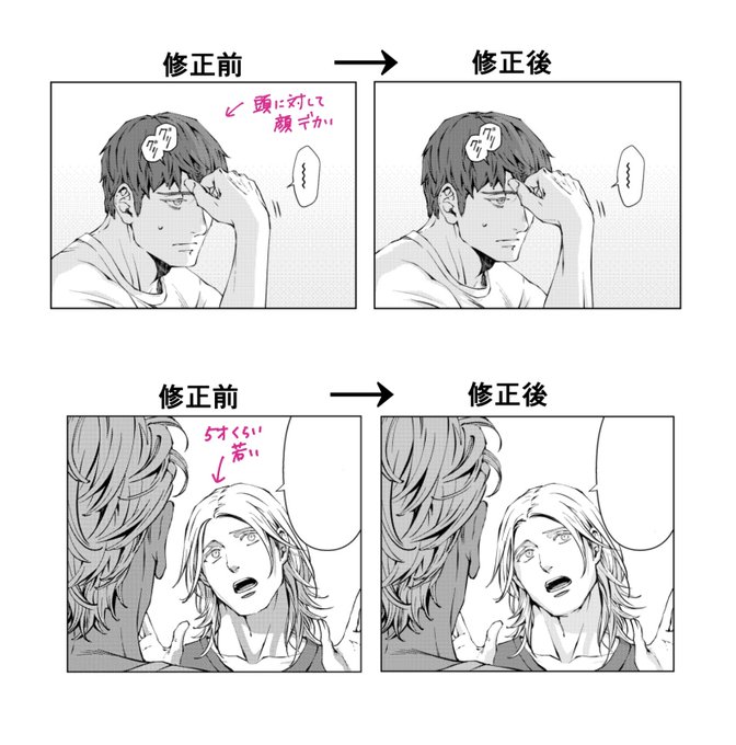 座裏屋蘭丸