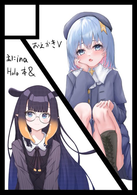 サクカです。できれば2冊描きたい。 