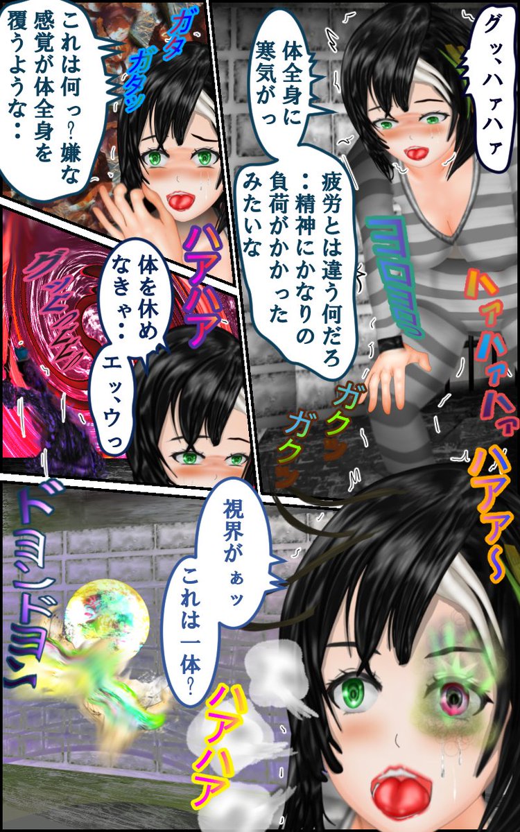 ツィートで投稿したファンタジー漫画をまとめてジャンプルーキーに乗せてます。
https://t.co/CXR9tsWaRT
で見れます。また描き貯めた漫画をルーキーに乗っけとようと思います。
#漫画が読めるハッシュタグ #ジャンプルーキー #ファンタジー系なりきりさんと繋がりたい #manga #anime