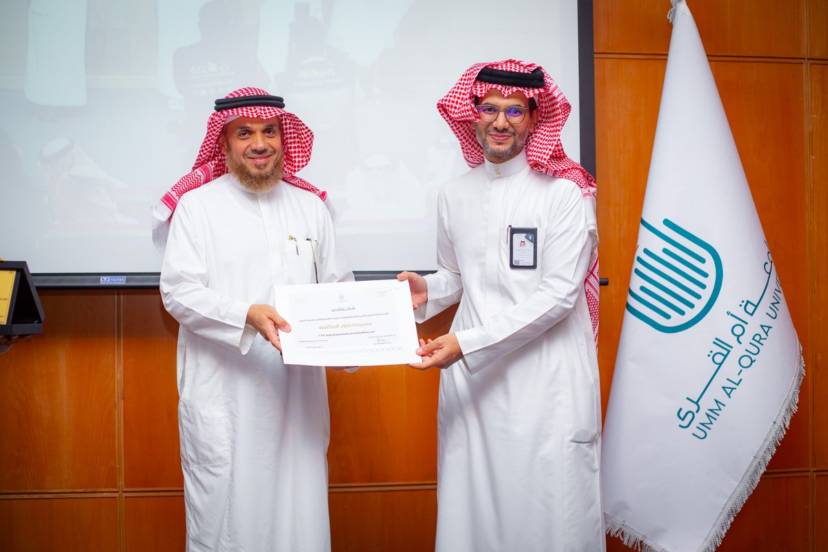 Hulool's tweet photo. نعتز بأن نكون احد شركاء النجاح في معرض #إنجاز_2023_uqu الذي نظمته كلية الحاسب الآلي ونظم المعلومات بجامعة أم القرى @uqucis ، ونبارك لجميع الطلبة الفائزين والخريجين ونتمنى لهم التوفيق والنجاح.

#كلية_الحاسب_جامعة_أم_القرى https://t.co/aJh2UOY6lW