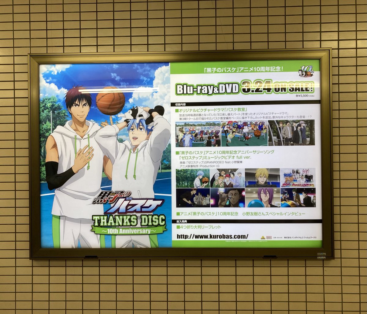 そういえば駅にこんな広告がありましたので、忍者のように一瞬で撮影してまいりました📸