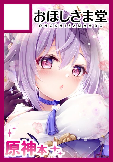 å€ã³ãç³ã蟌ã¿ãŸãã!
åç¥æ¬ãšãªãªãžãã«æ¬ãäœããããããª(â©'â`)â©