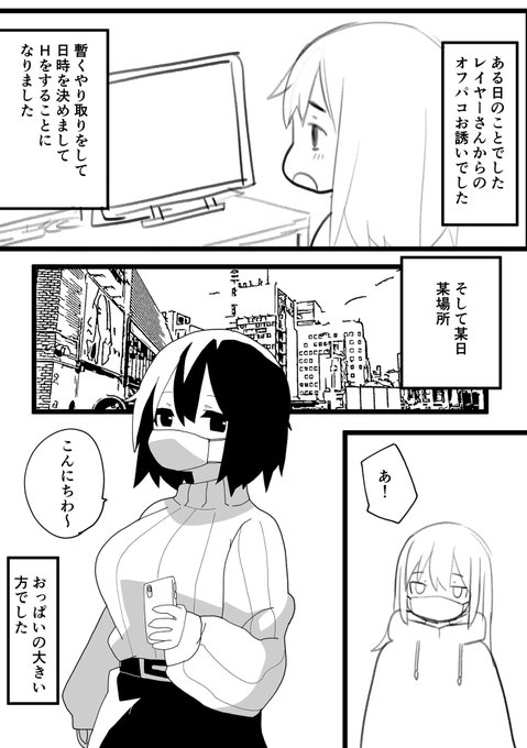 #作家は経験したことしか描けない 