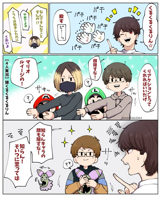 リアクションがお気に召さないキヨ
 #TOP4 