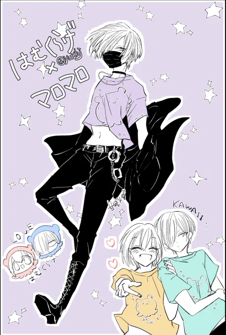 はむくらげちゃん可愛いね🫶💕 