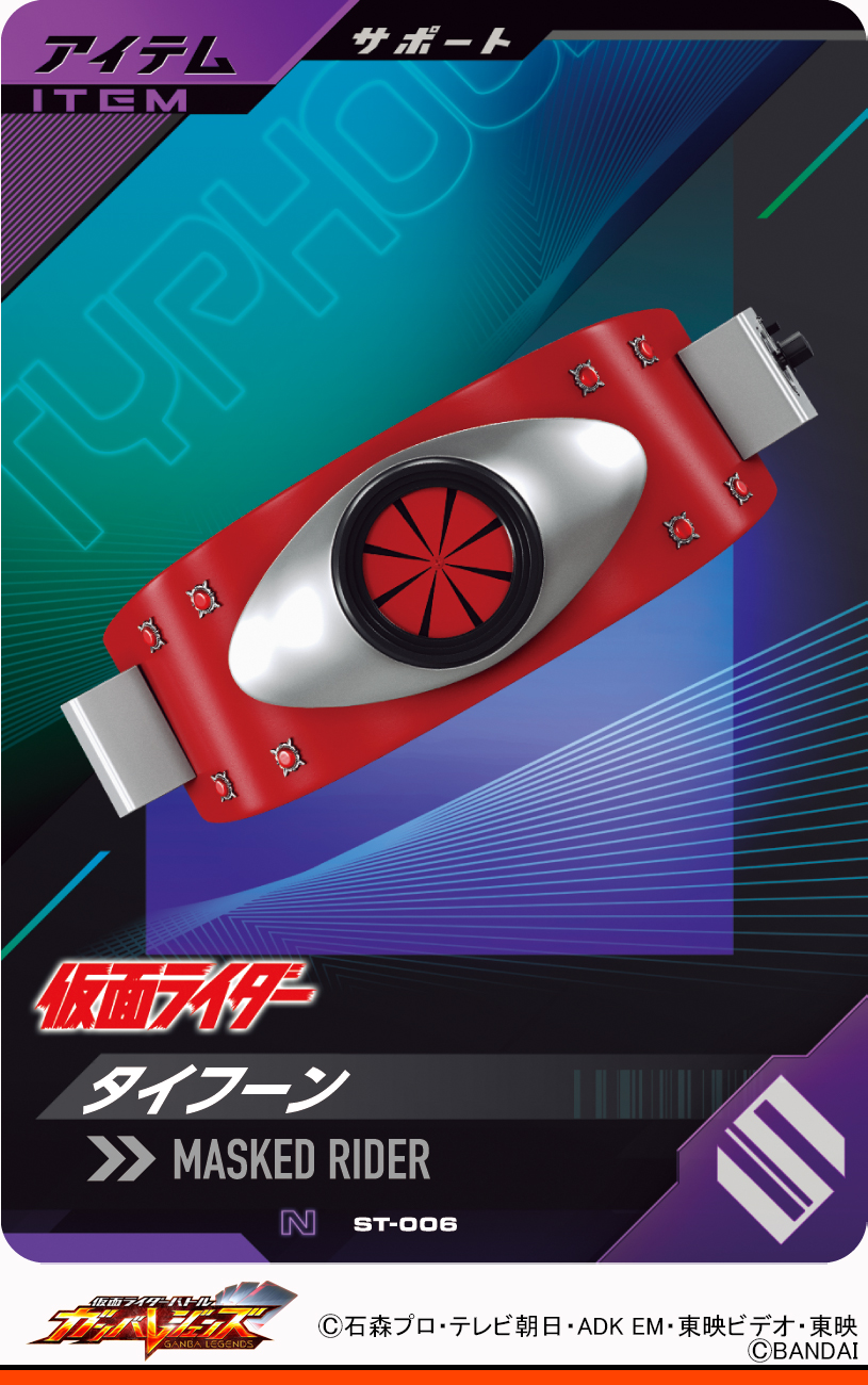 新品］仮面ライダーバトル ガンバレジェンズ スペシャルカードパック