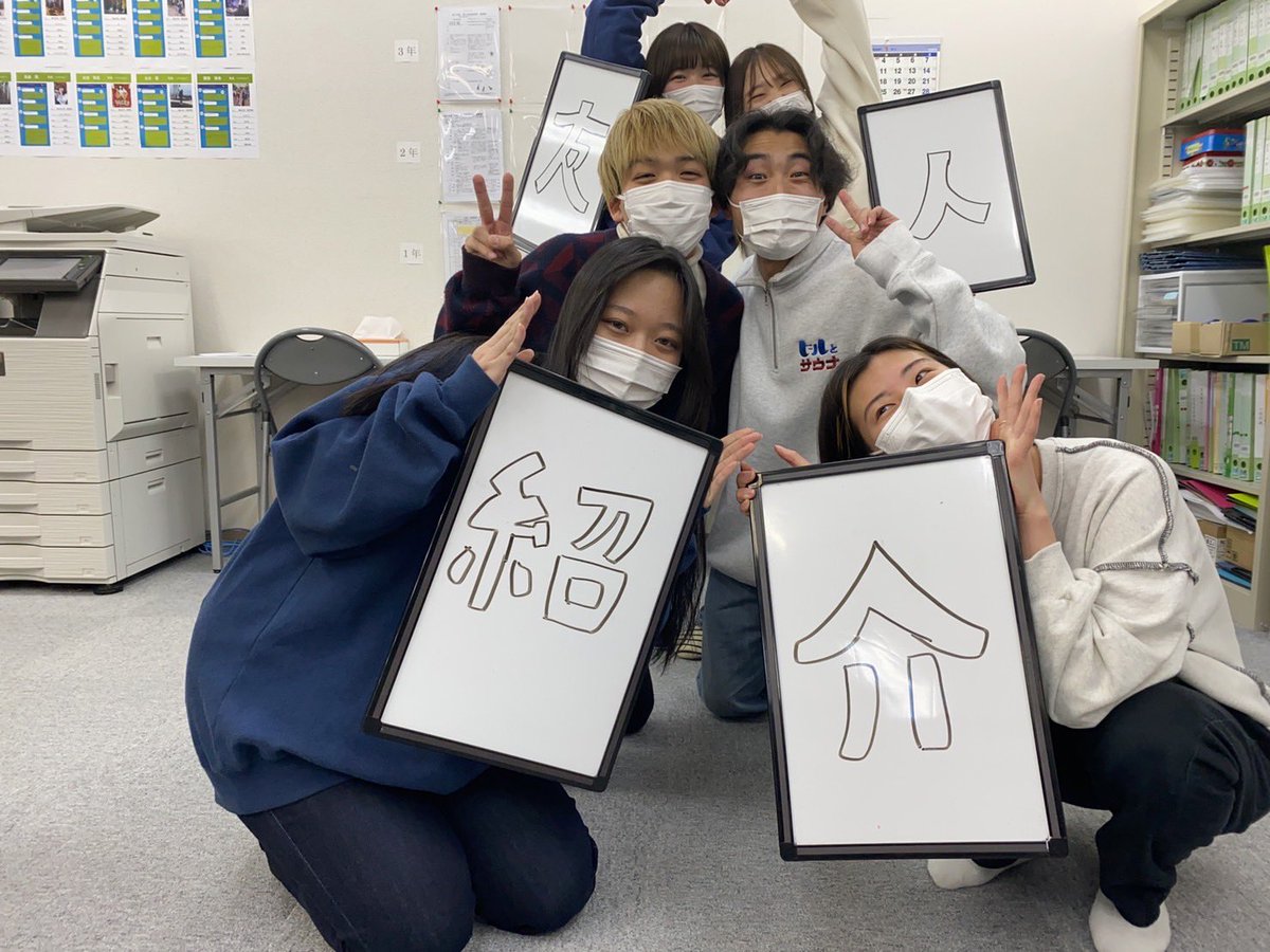 koushibosyu2021's tweet photo. 【塾講���募集】

・条件付きで送迎あり
・車持ち優遇
・時給1200〜1800円
・シフトは毎週融通ききます
・長期休業中だけでも○
・勤務年数関係なく時給上がります
・子供受け>学力
・指導教科、学年選べます

気になる方はいいね、DM😉
すでに講師の人は拡散よろしく！

#春から富大
#春から富山大学 https://t.co/bKlI311KxT