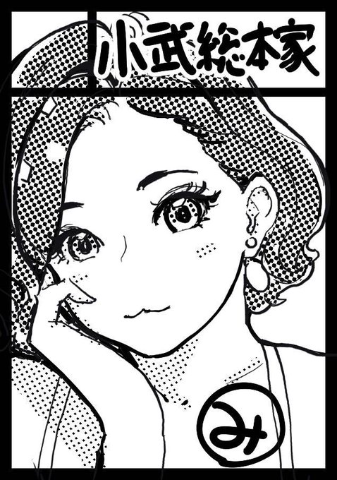 C102申し込みサークルカットは1分前に更新完了できたっぽい。 