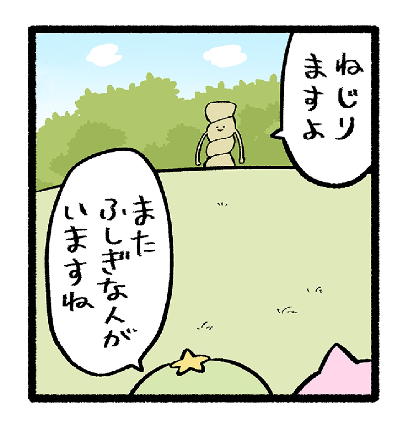 もねこ様♡ありがとうございます♡ hqdefault.jpg