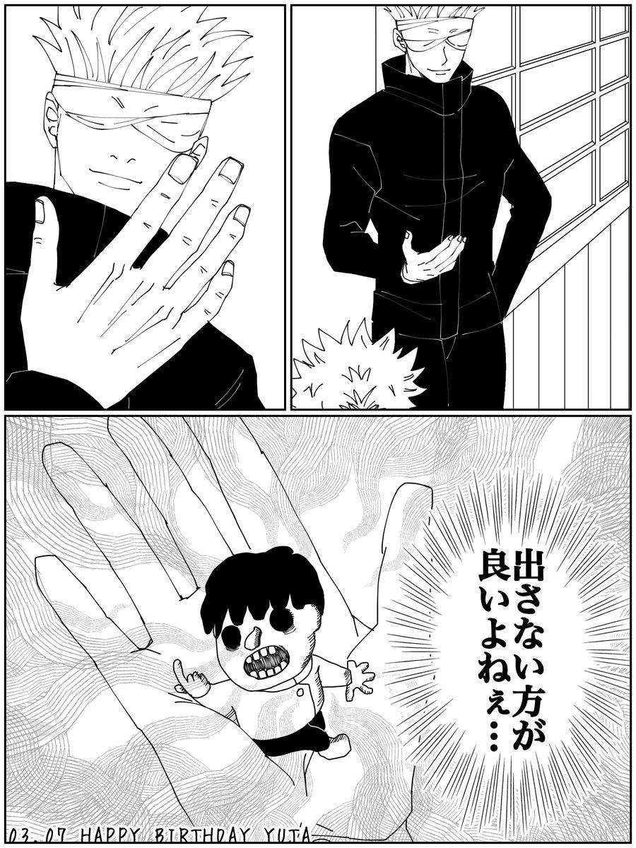 続きです

改めてゆうたさんお誕生日おめでとうございました🎂
今後のご活躍を期待しております。

まきさんの眼鏡はげとー戦で壊れたと聞いていたので黒ぶちにしようか迷ったのですが原作や映画のラストではまだ丸だったので丸にしました。
あとゆうたさんの黒制服の襟のとこ合わせ左右間違えました笑 