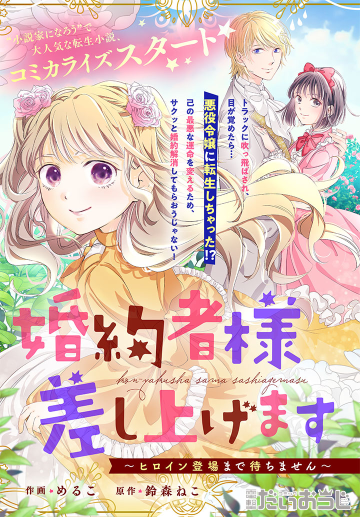 めーこ様専用ページ www.pefc.com.uy