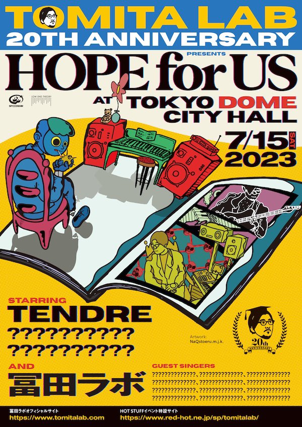イベント開催！
「冨田ラボ 20th Anniversary Presents "HOPE for US"」　
7月15日(土)@東京ドームシティホール
14時OPEN15時START

冨田ラボ、TENDRE 出演！
ほか出演アーティスト、冨田ラボ参加アーティスト続々 TBA！

詳細↓
red-hot.ne.jp/sp/tomitalab/
チケットオフィシャル先行もスタートです