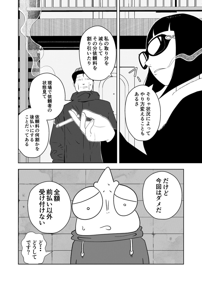 (2/3) 