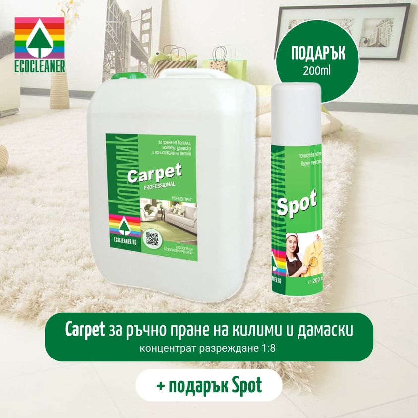 Ecocleaner_Bg's tweet photo. ✨✨ Подгответе се за пролетта с нашия #ПРОМО пакет. #Поръчайте го от тук 👉 https://t.co/T3l3Y94sVR
#home #cleaning #desinfection #ecology #Ecocleaner #чистота #екологичнипрепарати https://t.co/jFwrfjVtYL
