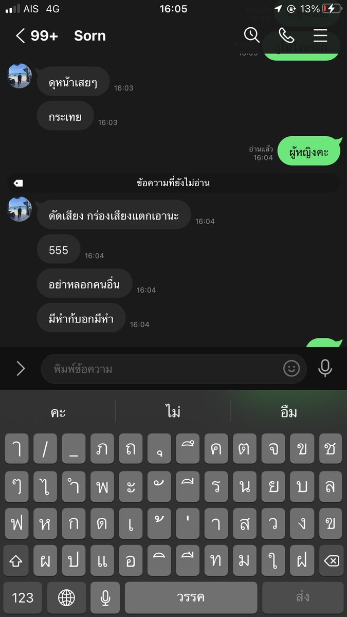 รับงาน ปัตตานี หาดใหญ่ (ทวิตหลัก) tweet media