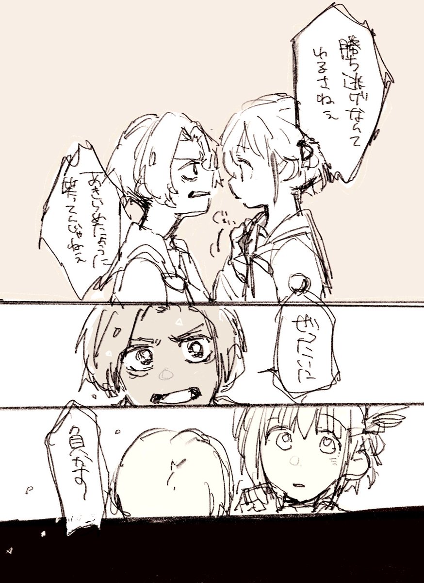 絶対勝つって言ってるフキみたいなってメモで残ってた 