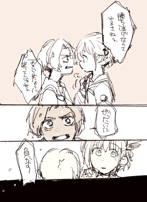 絶対勝つって言ってるフキみたいなってメモで残ってた 