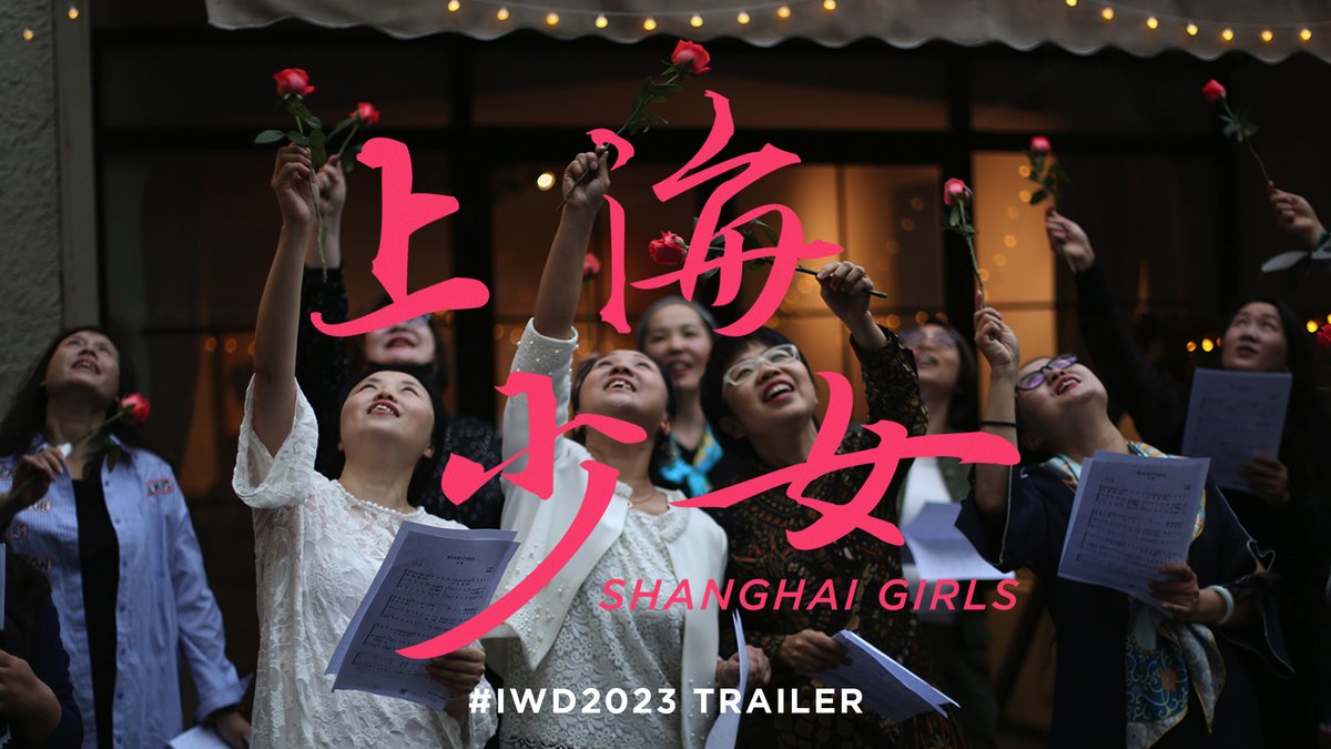 Shanghai Girls 上海少女 tweet media