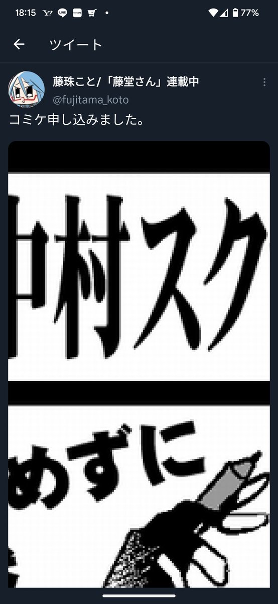 あんまリサイズの意味なかった。 