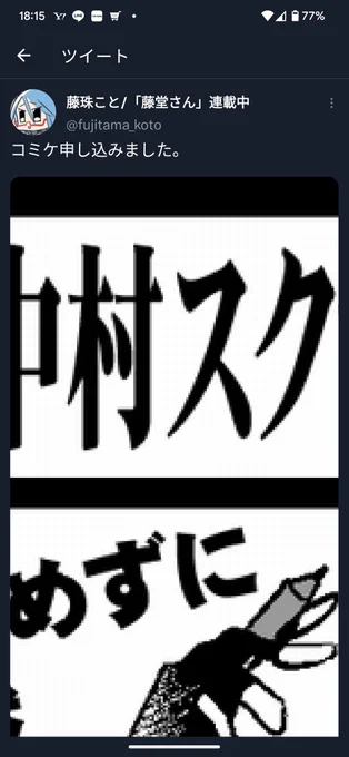 あんまリサイズの意味なかった。 