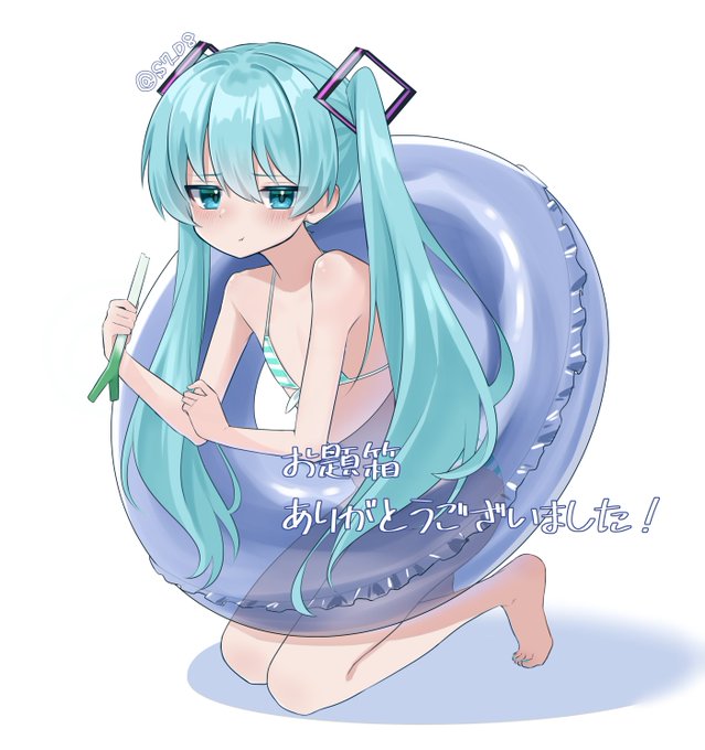 本日のお題箱絵。
スイムウェアミクさん
https://t.co/mgqdMM5cV9 