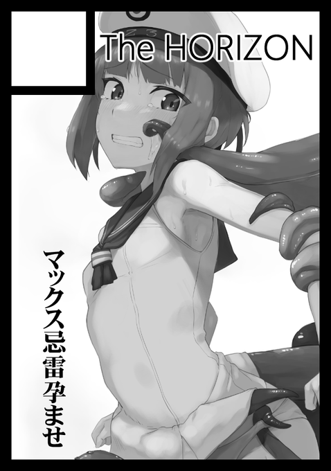 カット使い回した 