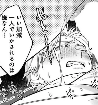 くっころナイト☆7話は3/16配信開始予定

※⚠️TL漫画です 