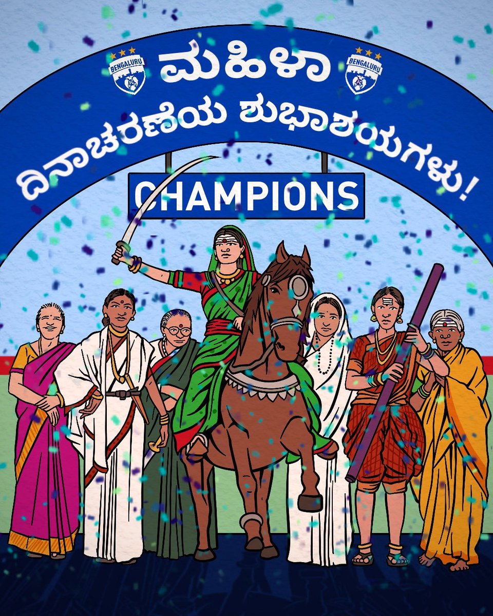 bengalurufc's tweet photo. ಕರ್ನಾಟಕದ ವೀರರೇ! 🙏🏻

Here’s to the champions who inspire us every day. #HappyWomensDay from the BFC family! 🔵 

#WeAreBFC #NothingLikeIt https://t.co/NE28vpctEV