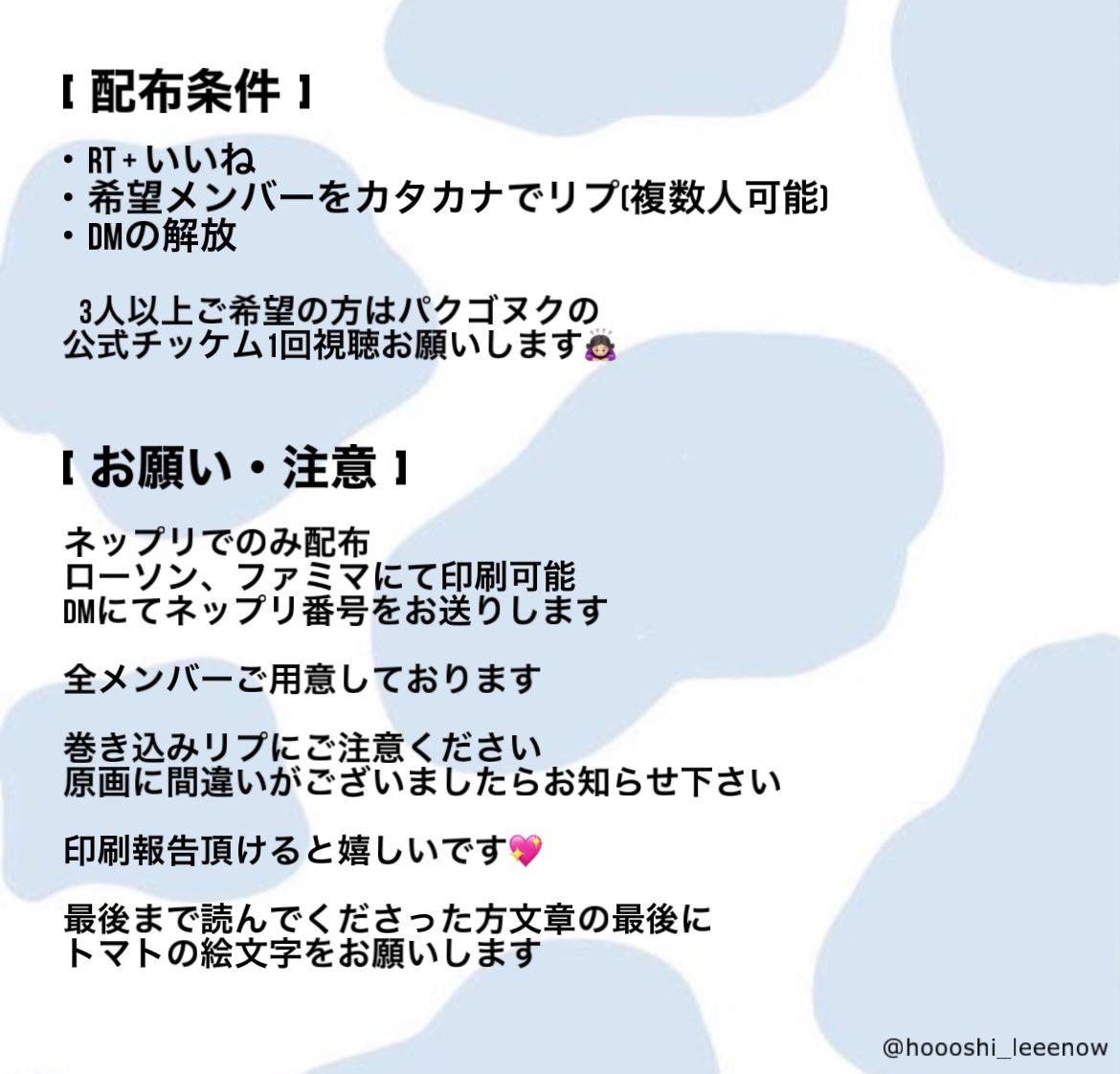 ﾄﾏﾄﾏﾄﾄﾄ tweet media