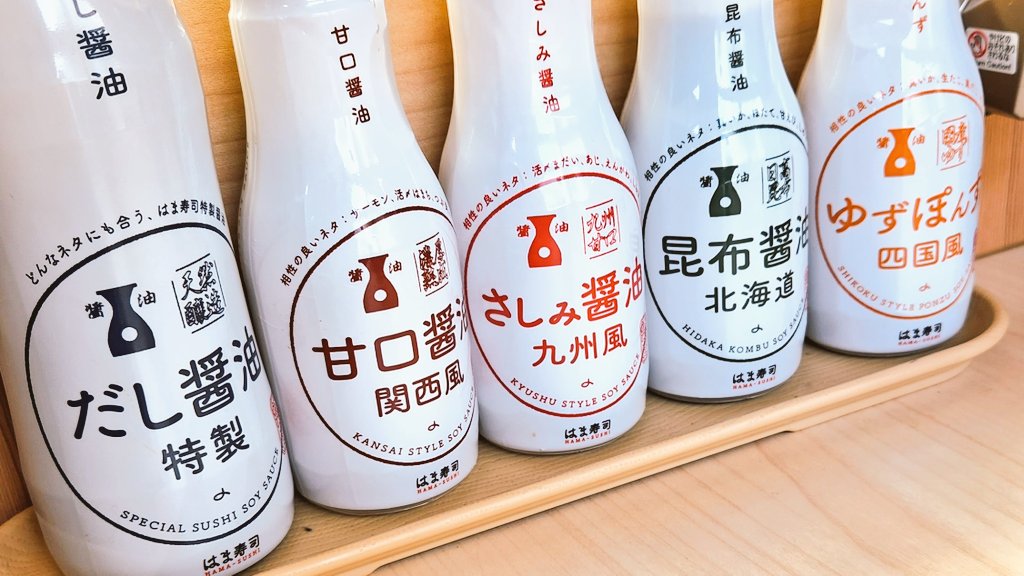 脱稿したのでハナエナツキの声いっぱい浴びてきた🍣 