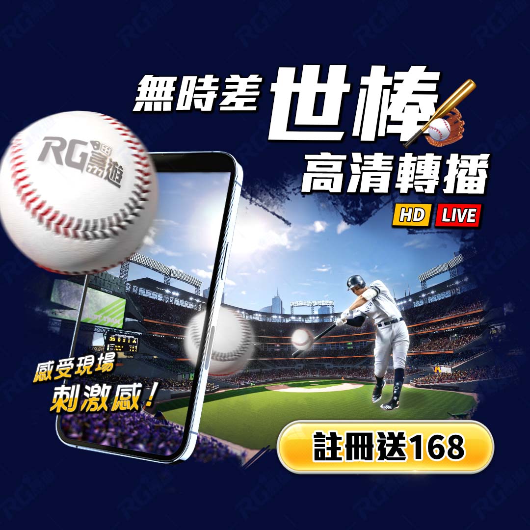 rightgame666's tweet photo. WBC棒球經典賽開打啦📣
賽事懶人包在這邊!!
3/8 - 19:00 - 對上🇵🇦巴拿馬
3/10 - 19:00 - 對上🇮🇹義大利
3/11 - 19:00 - 對上🇳🇱荷蘭
3/12 - 12:00 - 對上🇨🇺古巴
註冊即享- https://t.co/ShDOUwcUNk
✅爽領168投注金
✅首儲1000贈1000
#WBC #運彩 #體育 #富遊娛樂城 #娛樂城 #場中投注 https://t.co/6PlwARlzPD