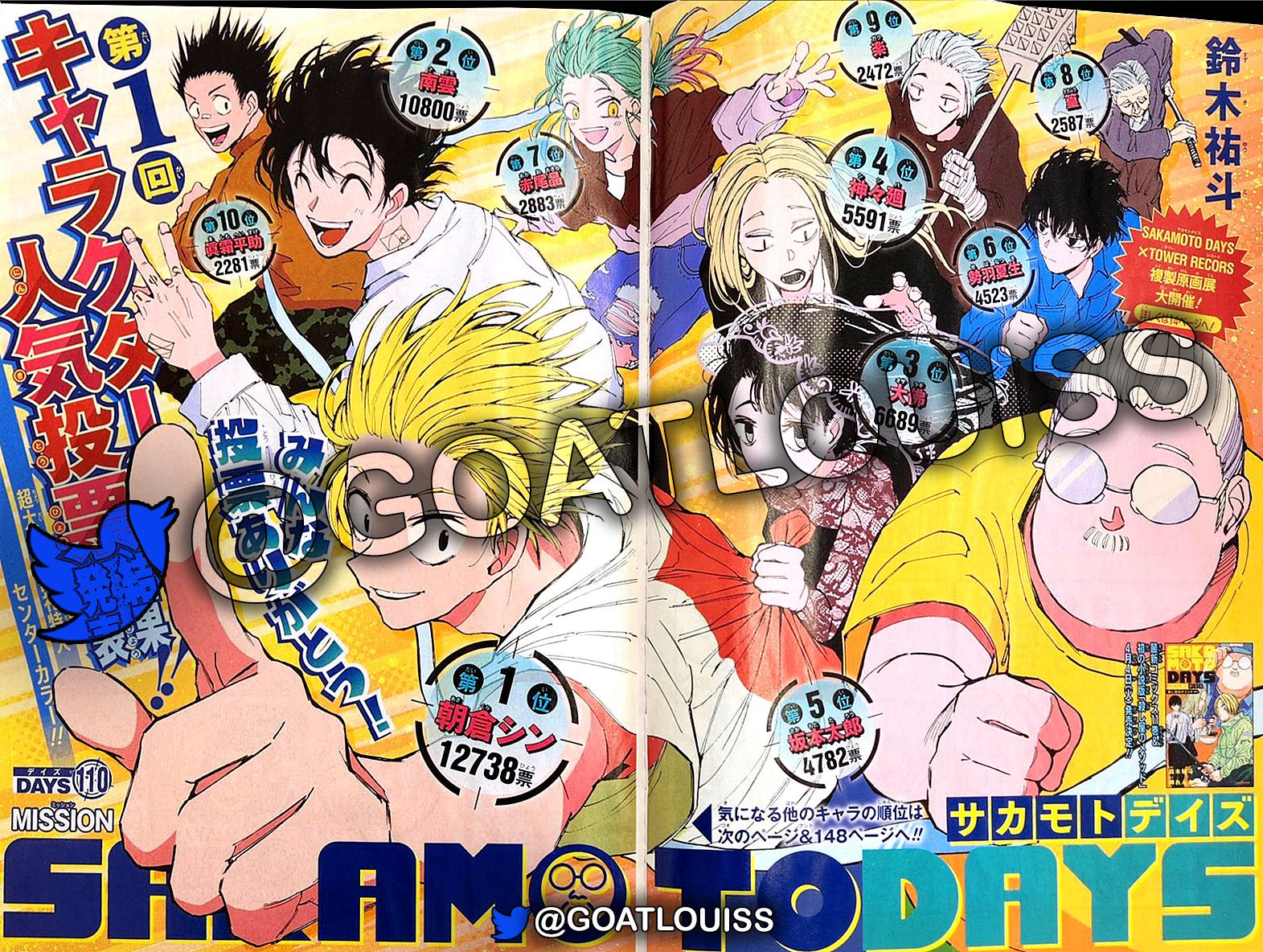 SAKAMOTO DAYS News on X: 