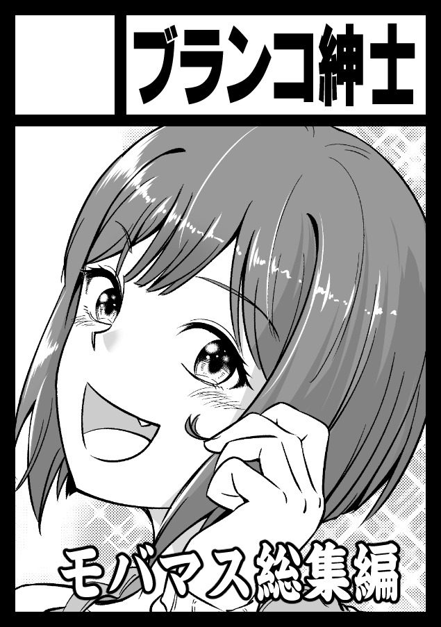 C102申し込みました。 