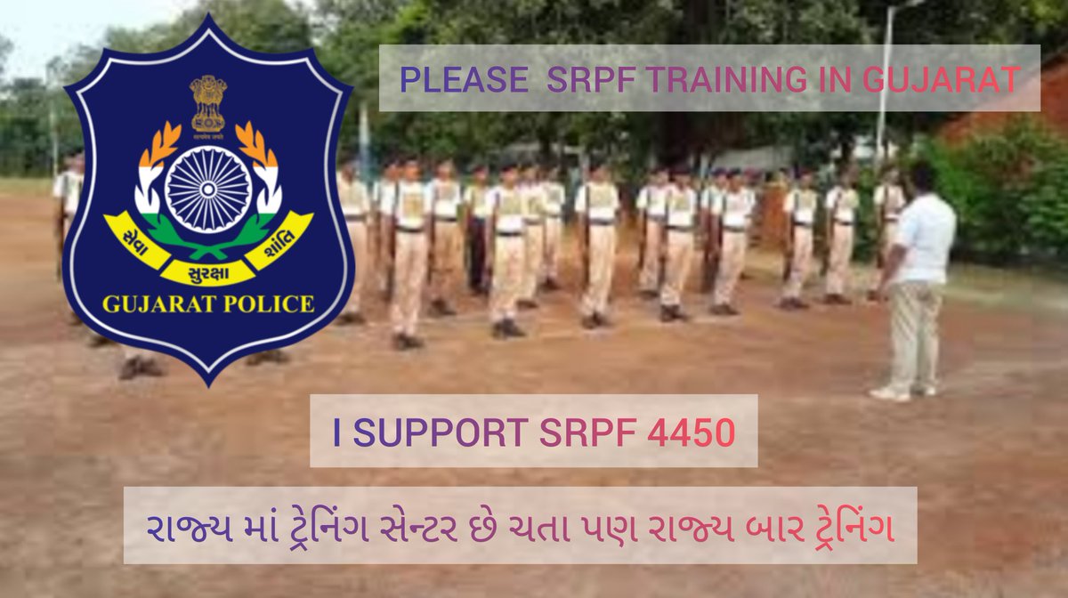 Sanjayjoliya's tweet photo. #srpf_training_in_gujarat
#srpf_training_in_gujarat
@Bhupendrapbjp @CMOGuj @deepakrajani123 @gujratsamachar @Hasmukhpatelips @narendramodi @sanghaviharsh @PMOIndia @tv9gujarati @VikasSahayIPS @abpasmitatv @dgpgujarat @DDNewsGujarati
@YAJadeja https://t.co/HbRtMg43fj