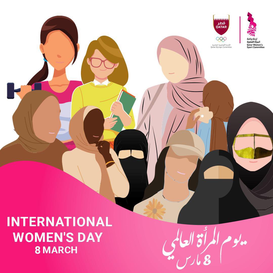 رياضة المرأة القطرية tweet media