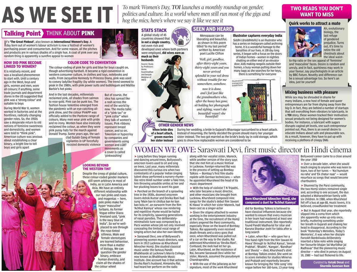 notketakidesai's tweet photo. This Women's Day, we've launched As We See It, a monthly roundup on gender, politics and culture: https://t.co/UEOfWLfjn7