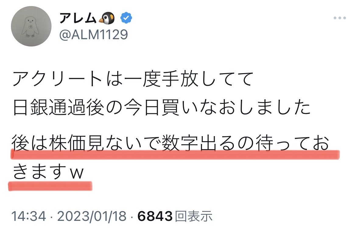 Tweet media one