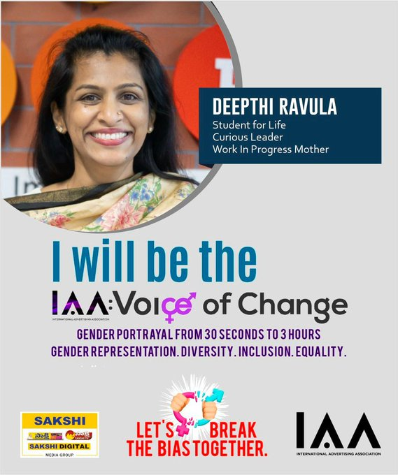#DeepthiRavula #IAA #VoiceofChange #SakshiNews
