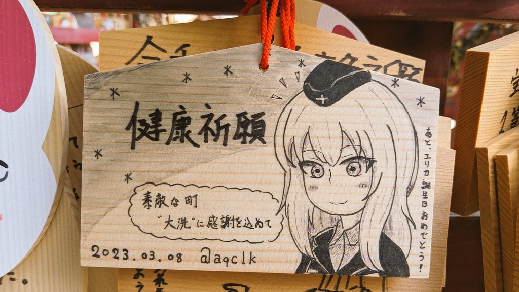 ををを…
名残り惜しいけれど、ここらで離脱します。
楽しいひと時をありがとうございました✨ 