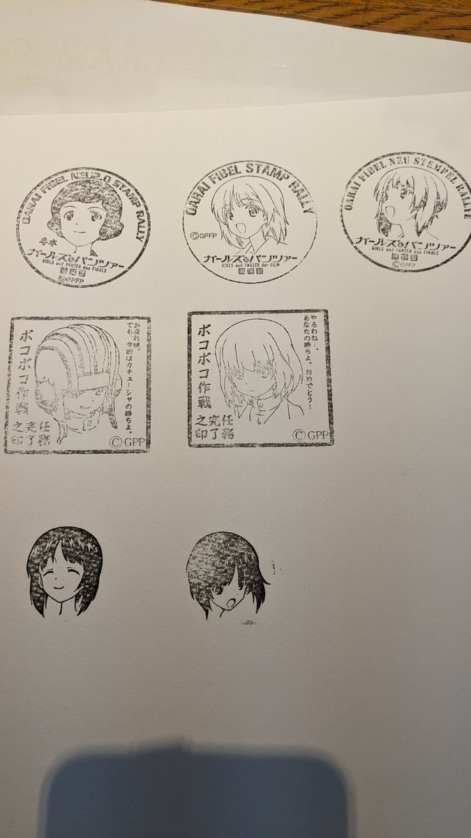 ををを…
名残り惜しいけれど、ここらで離脱します。
楽しいひと時をありがとうございました✨ 