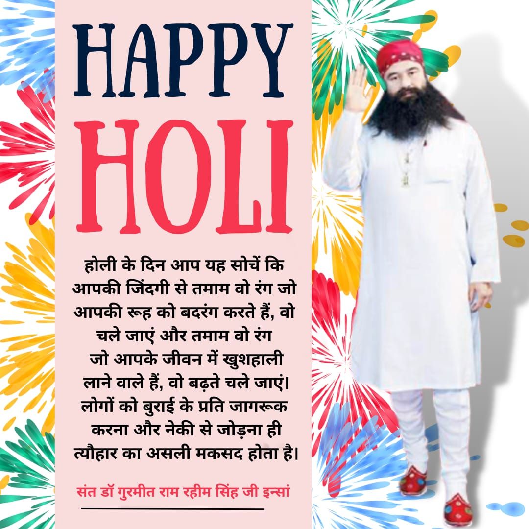 Millions of people celebrate festivals by performing wellfare works inspired by Saint gurmeet ram Rahim ji . #ShareHappiness 
#HappyHoli