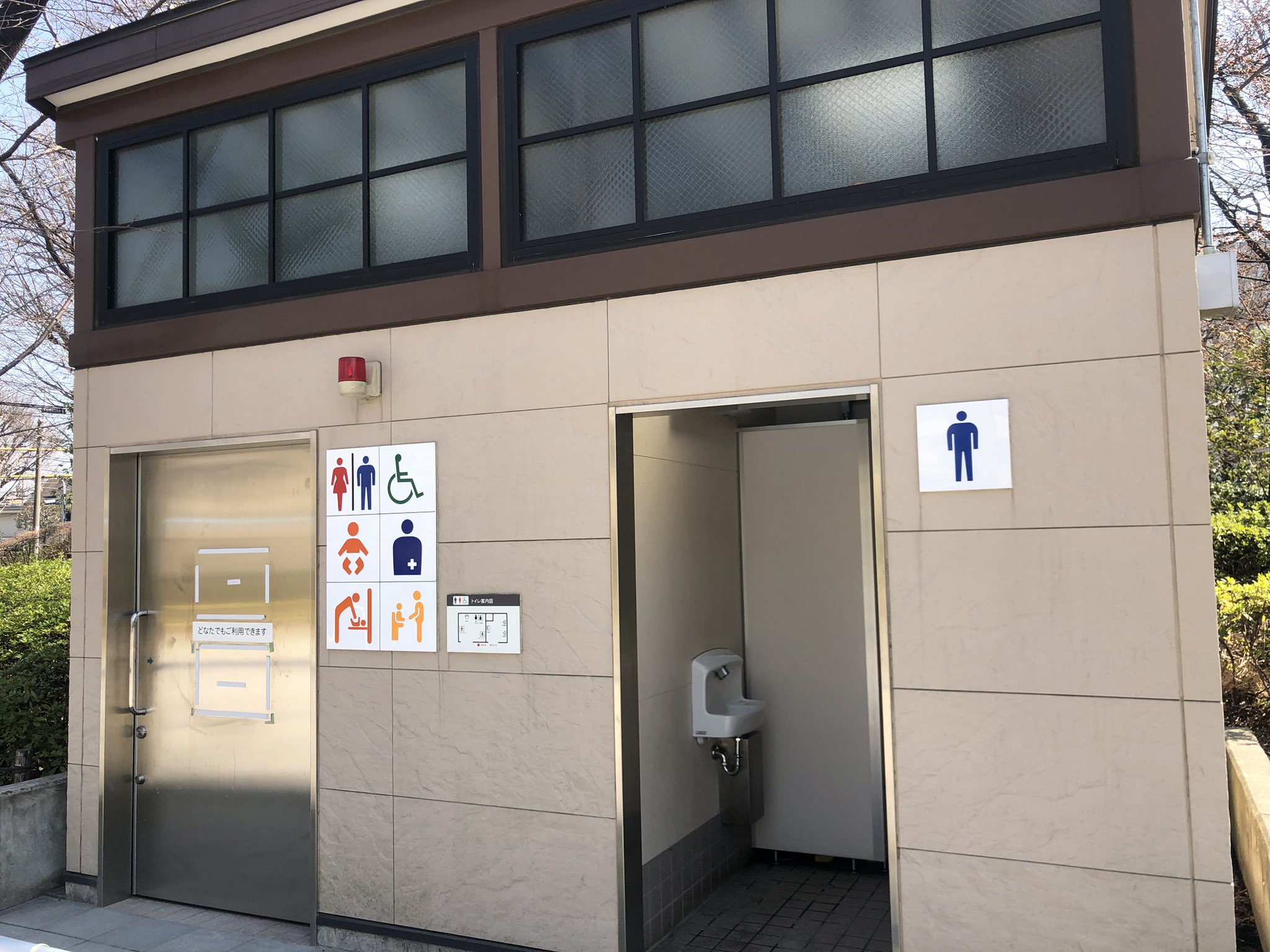 荒川区議 小坂英二 on Twitter: "荒川区立の屋外公衆トイレ82ケ所のうち、53ケ所が女子専用トイレ無し! 写真の荒川公園の例のように「誰でもトイレ」に女子トイレの機能を兼ねている事例と、とても古い男女兼用トイレの合計で53ケ所です。 女性の安全安心の為には専用 ...