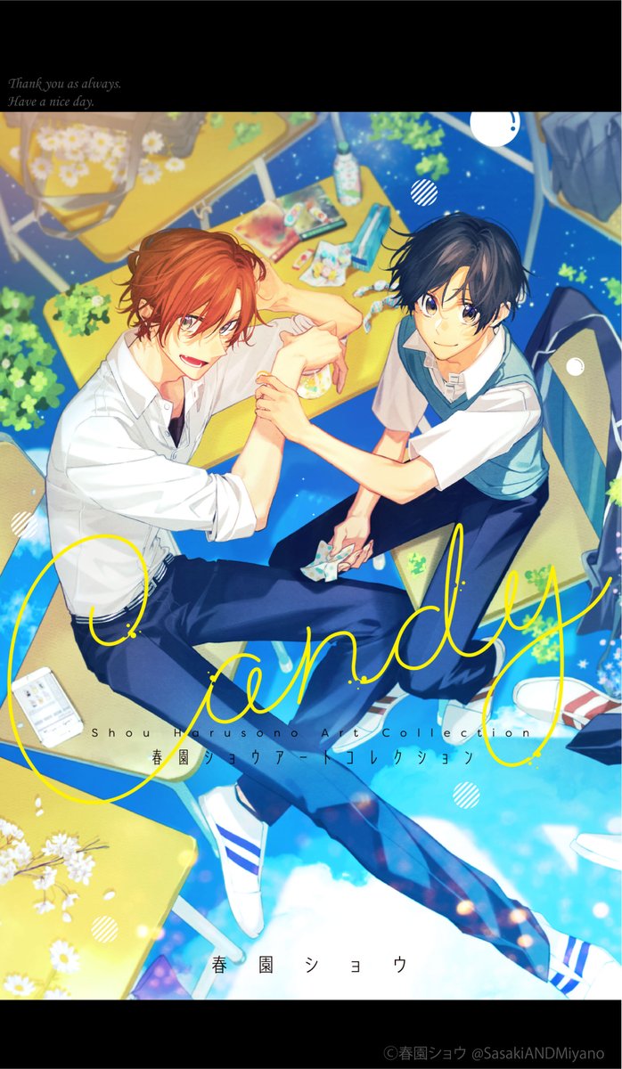 ケ*ル様 平野と鍵浦 佐々木と宮野 直筆サイン 当選 ケ*ル様 平野と鍵浦 佐々木と宮野 直筆サイン 当選 ケ*