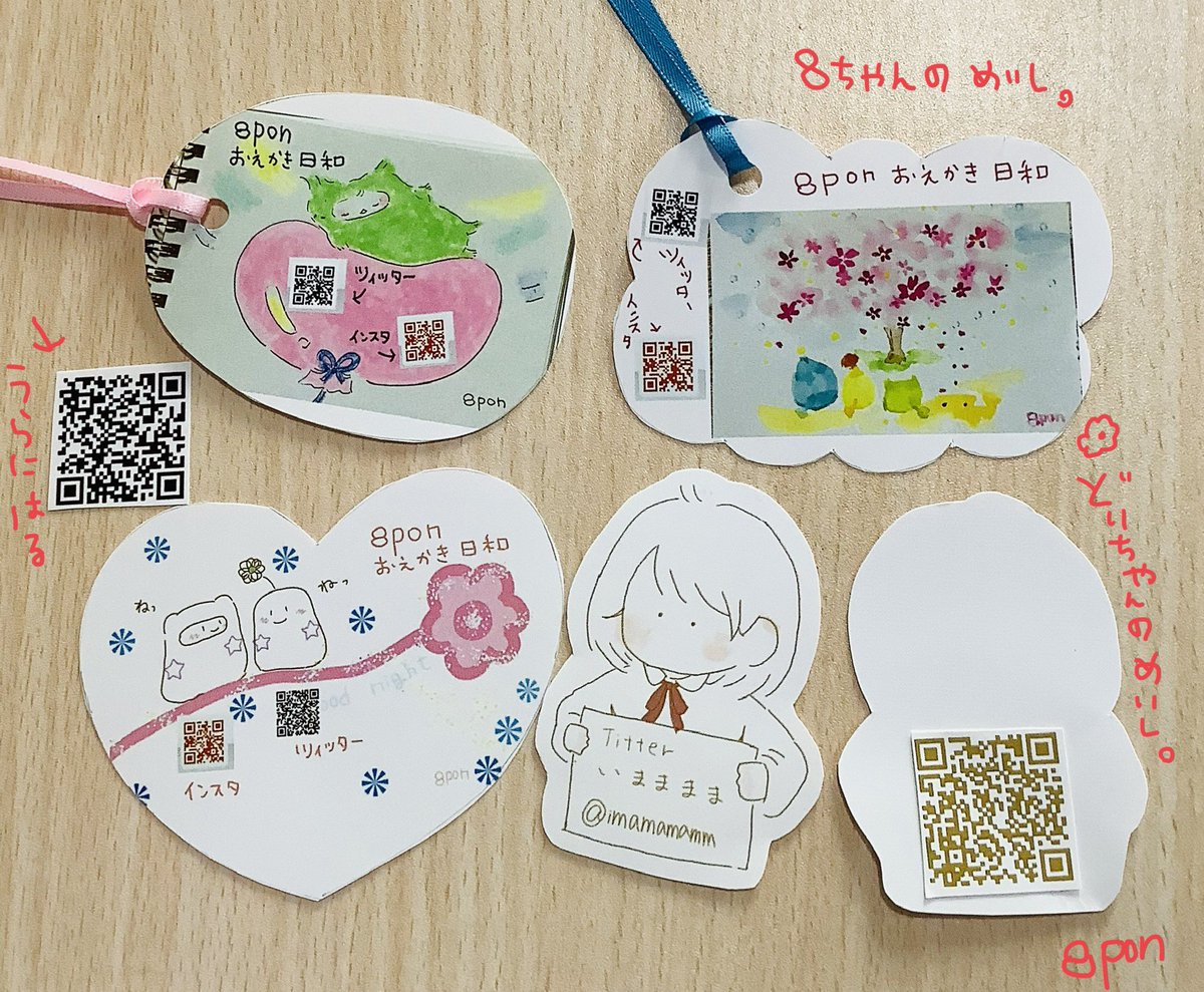 🌸めいし作り日和🌸🐥✂️ 