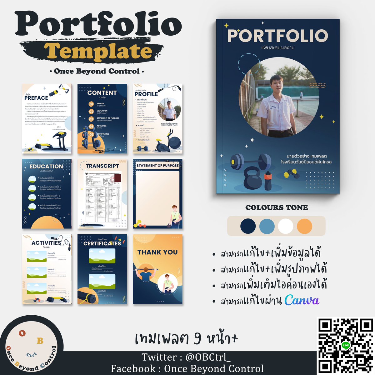 OBCtrl_'s tweet image. 📌 เทมเพลต 𝐏𝐎𝐑𝐓𝐅𝐎𝐋𝐈𝐎  ครูพลศึกษา วิทย์กีฬา ครุศาสตร์การกีฬา⚽️🏀🏐🏅🏸🏓 
💰ราคา
199 บาท/ 1 แบบ
179 บาท/ 2 แบบ
159 บาท/ 3 แบบ
149 บาท/ 4 แบบขึ้นไป
#dekdtcas #dek66 #รับทำพอร์ต #รับทำportfolio #รับออกแบบพอร์ต #tcas66 #portfolio #พอร์ต #เทมเพลตสำเร็จรูป #เทมเพลตพอร์ต