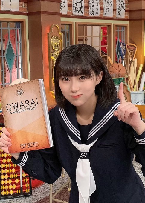 田中美久
