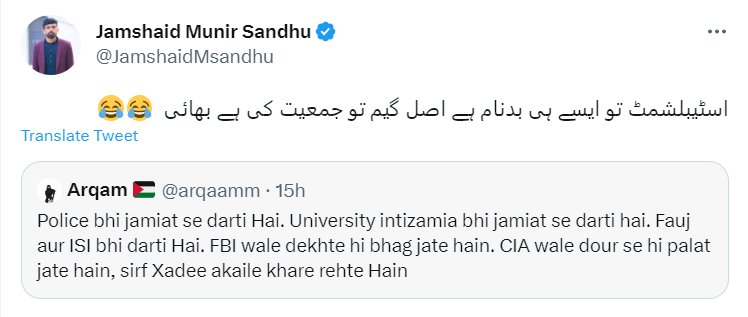 JamshaidMsandhu's tweet photo. روس اور یوکرائین کی لڑائی میں بھی جمعیت کا کردار ہے۔ 
Cc: @Xadeejournalist 😂
#آؤ_لمبی_لمبی_چھوڑیں 😁 https://t.co/eF2zWQHsNl