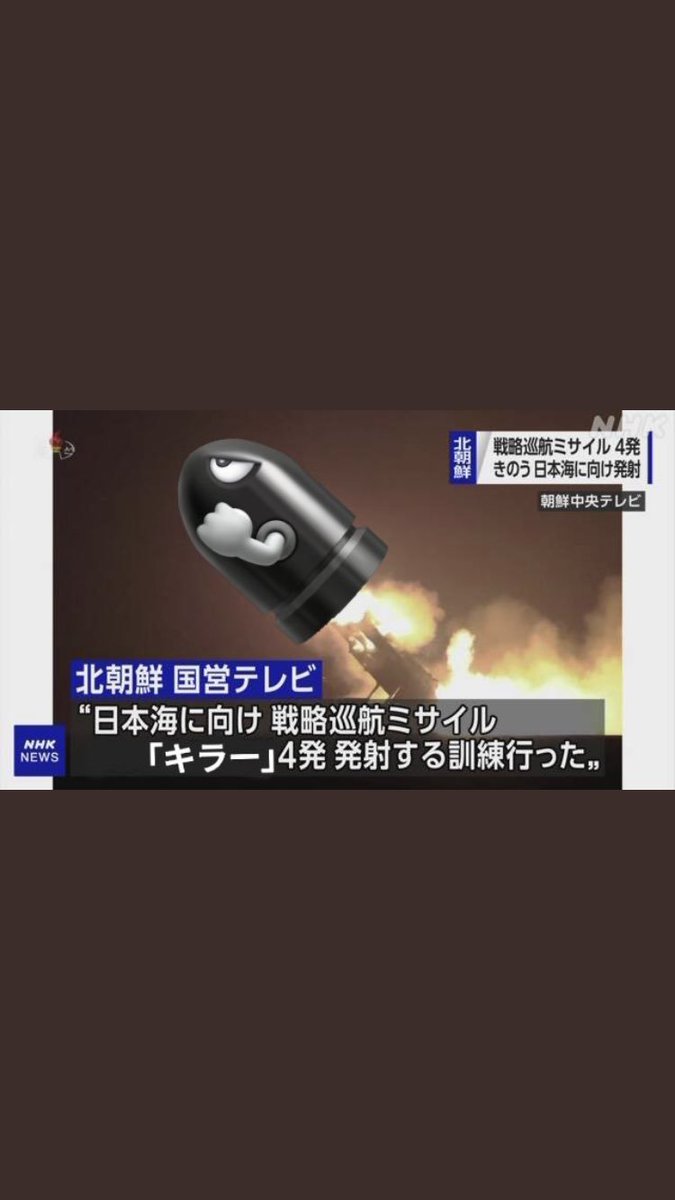 キラー4発発射
#いいねした人全員フォロー 
#拡散希望