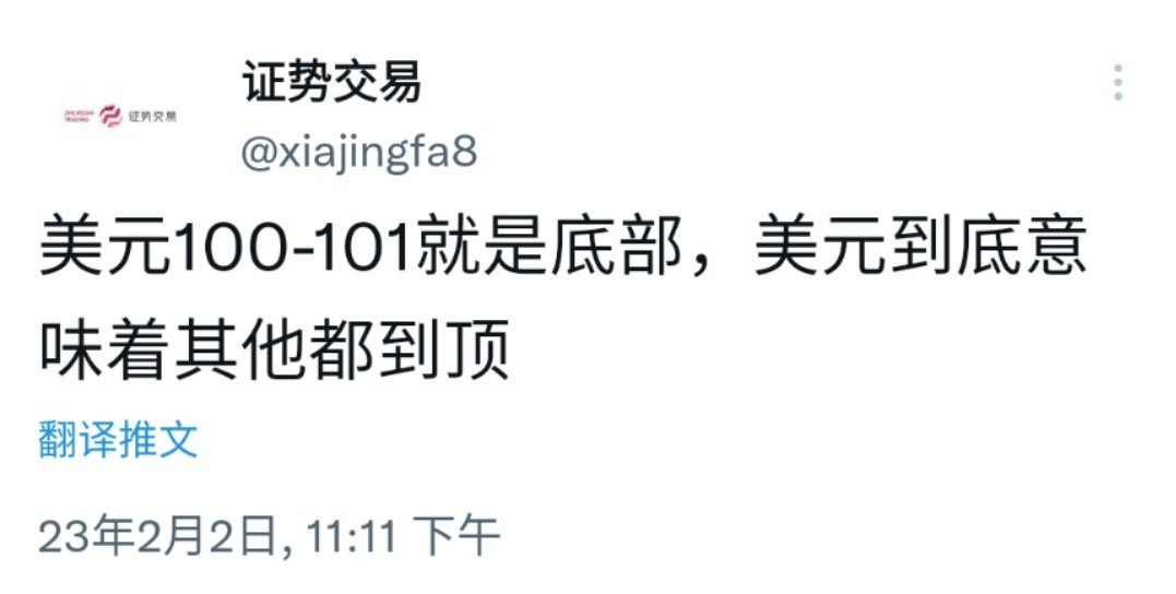 证势交易 tweet media