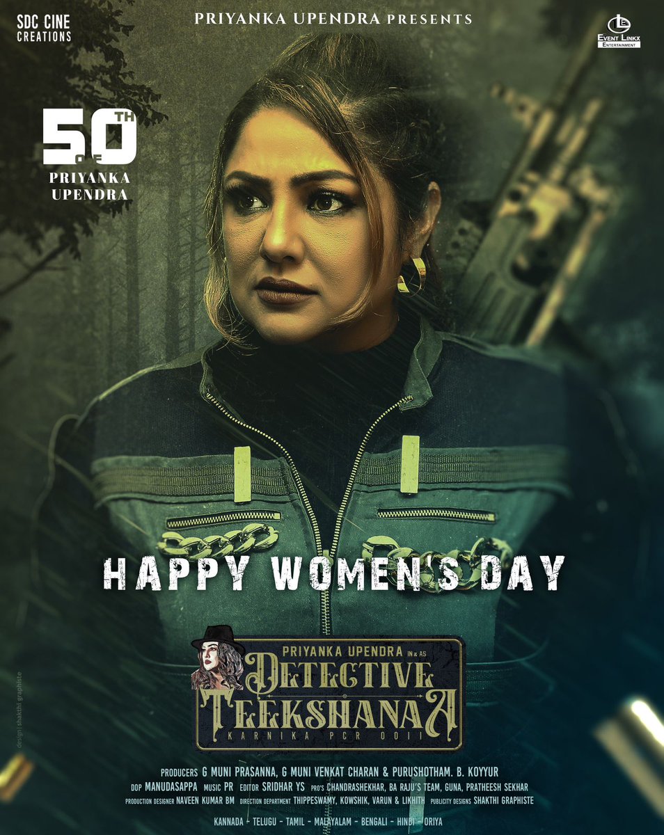 #DetectiveTeekshanaa 🔎 Saluting all the Brave and Inspiring Women Around The Globe 🌎 Wishing a very Happy #WomensDay ✨

@priyankauppi #PriyankaUpendra

Directed by #TrivikramRaghu

Produced by 
@gmprasanna
@muni_vc
@EventLinkxEnt 

@propratheesh @pro_guna @baraju_SuperHit